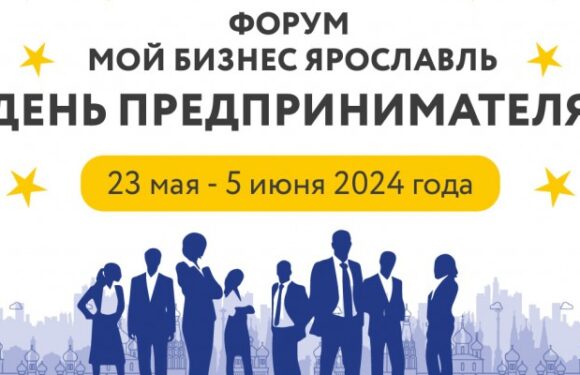 Бизнес новости дня