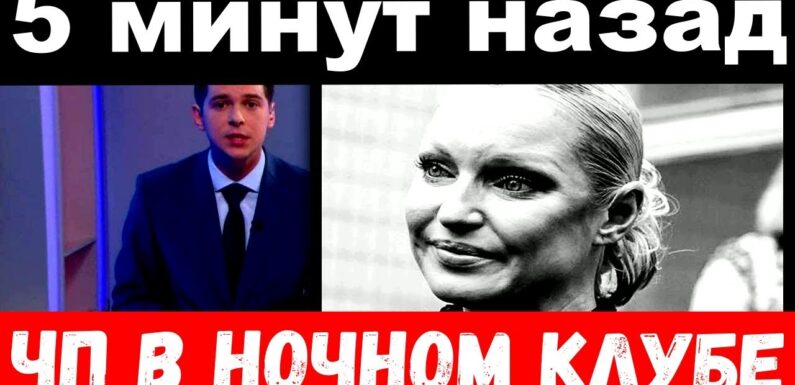 Новости звезд и шоу-бизнеса