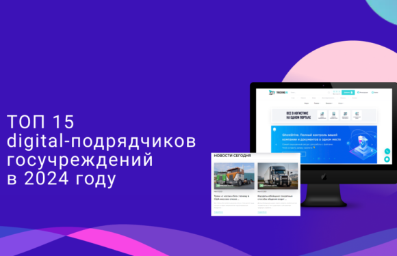 Топ новости дня в одном месте