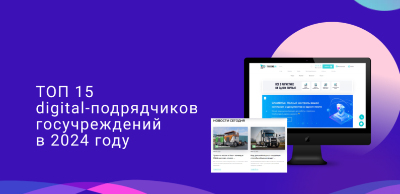 Топ новости дня в одном месте