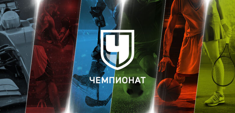 Свежие новости из мира спорта